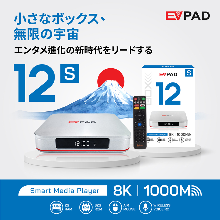 EVPAD 12S